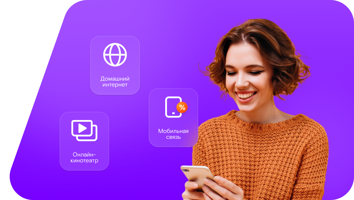 Промо-тарифы Ростелеком в&nbsp;Емве 